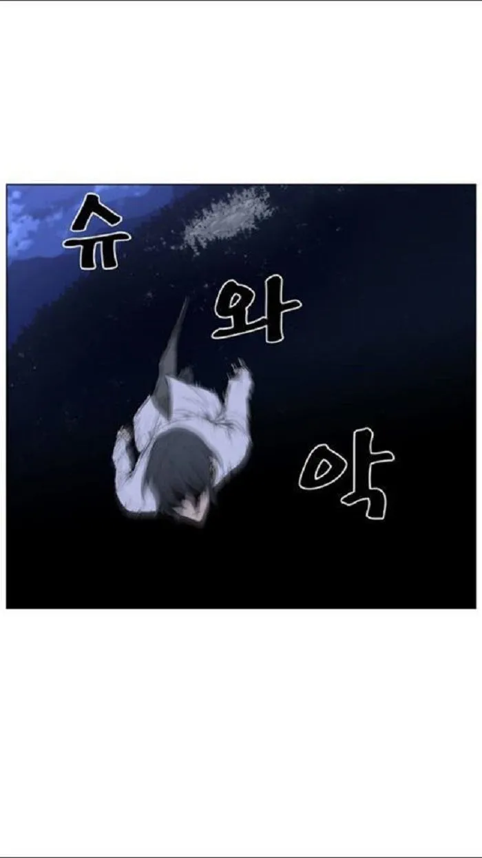 Noblesse Capítulo 434 en Línea - página 15