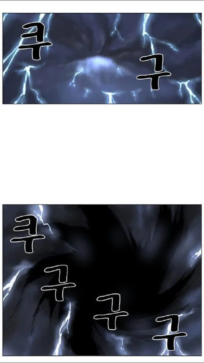 Noblesse Capítulo 434 en Línea - página 40