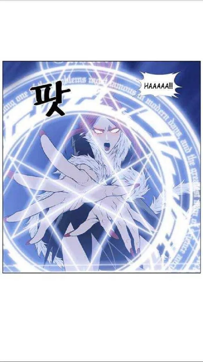 Noblesse Capítulo 434 en Línea - página 43