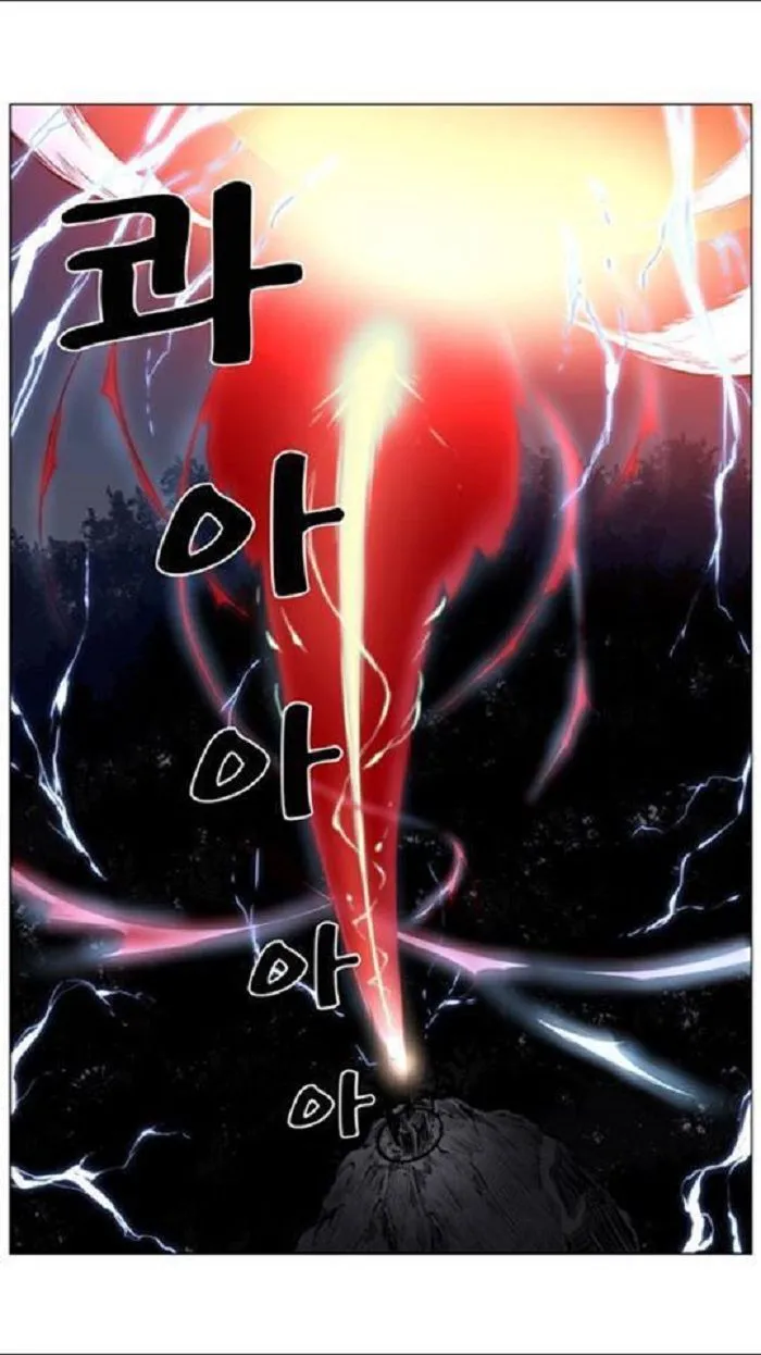 Noblesse Capítulo 434 en Línea - página 45