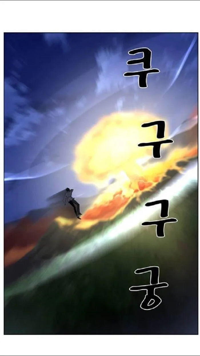 Noblesse Capítulo 434 en Línea - página 46