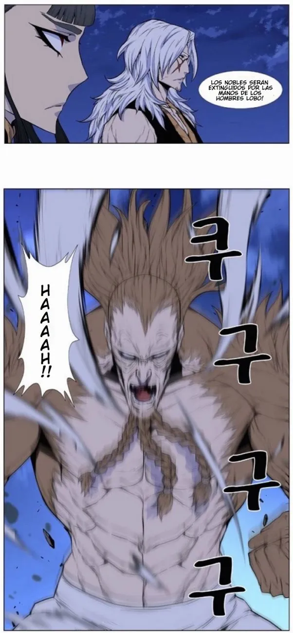 Noblesse Capítulo 435 en Línea - página 5