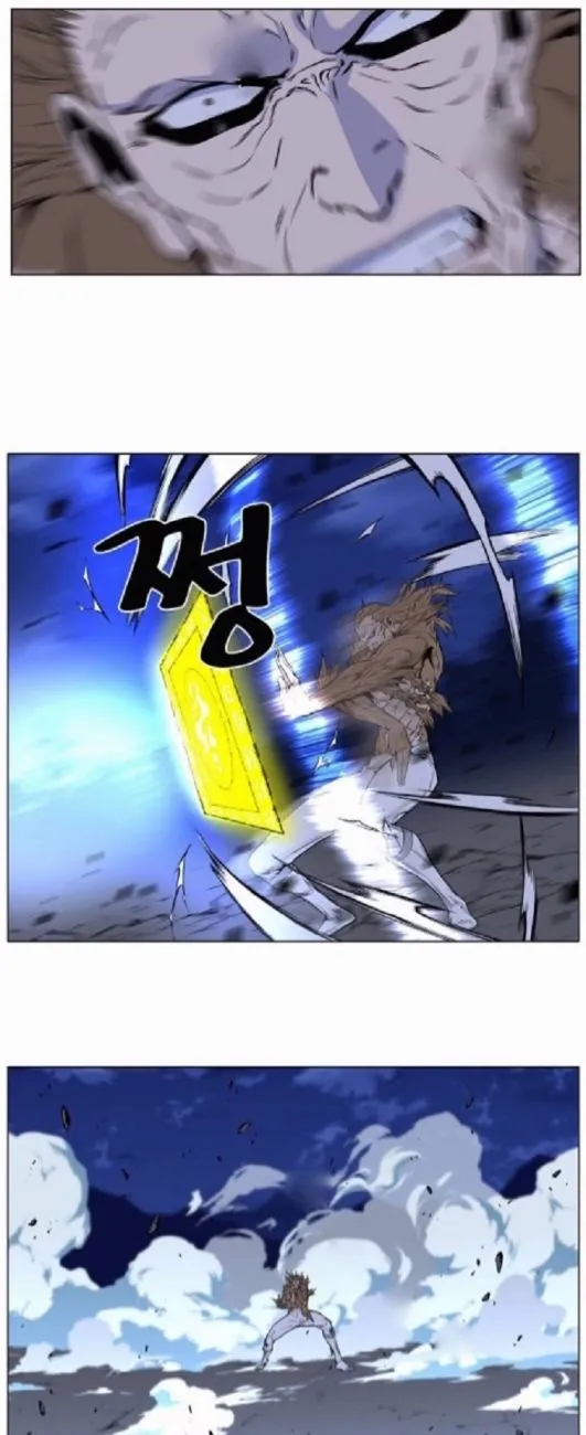 Noblesse Capítulo 435 en Línea - página 13