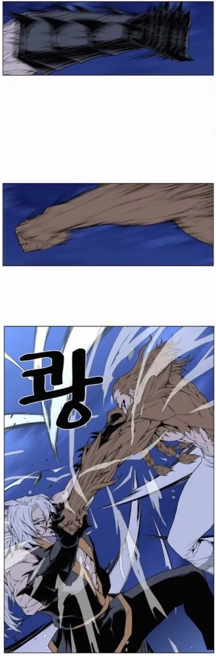 Noblesse Capítulo 435 en Línea - página 18