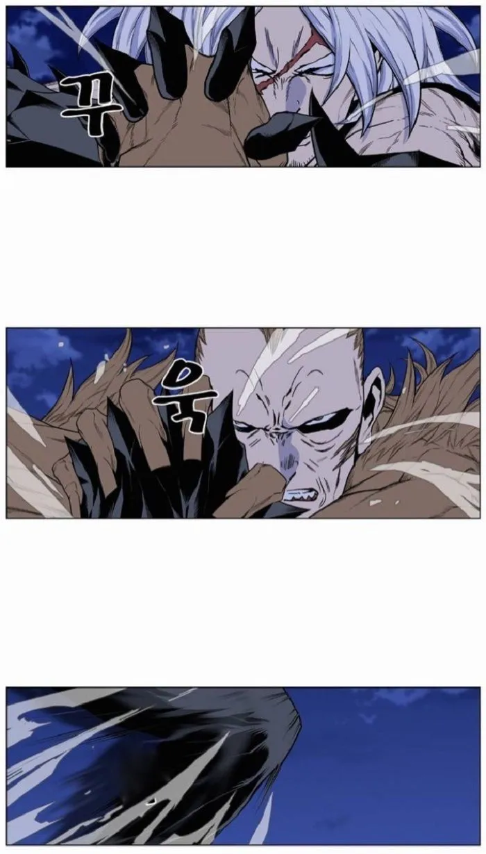 Noblesse Capítulo 435 en Línea - página 19