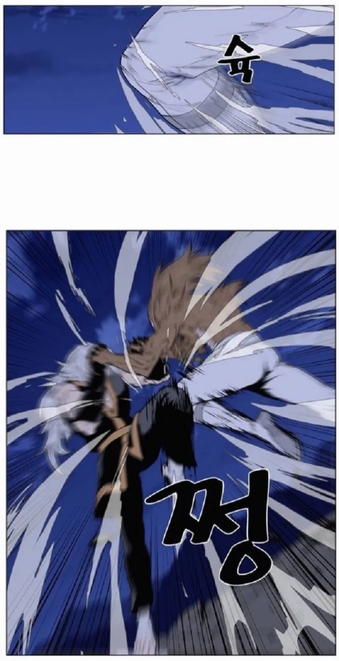 Noblesse Capítulo 435 en Línea - página 20