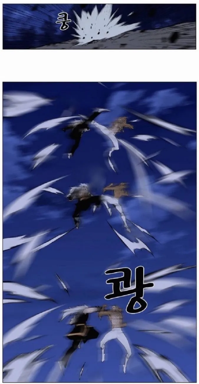 Noblesse Capítulo 435 en Línea - página 21