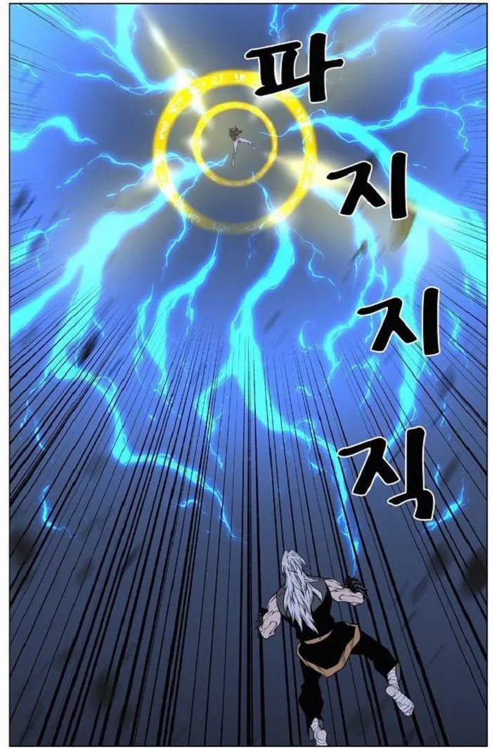 Noblesse Capítulo 435 en Línea - página 26