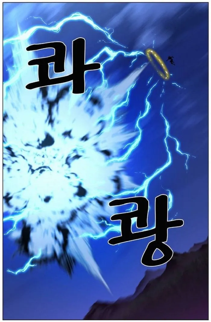Noblesse Capítulo 435 en Línea - página 27
