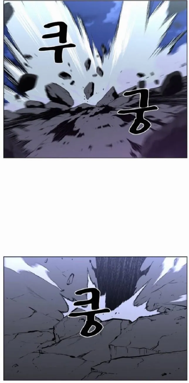 Noblesse Capítulo 435 en Línea - página 32