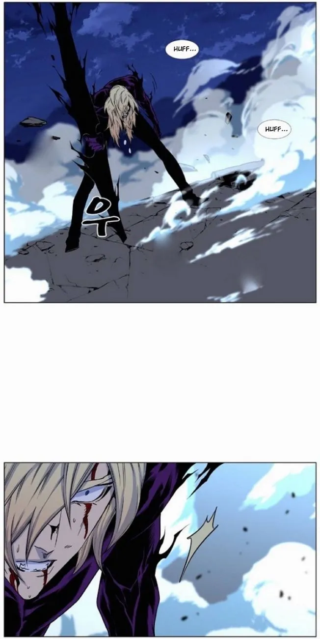 Noblesse Capítulo 435 en Línea - página 33
