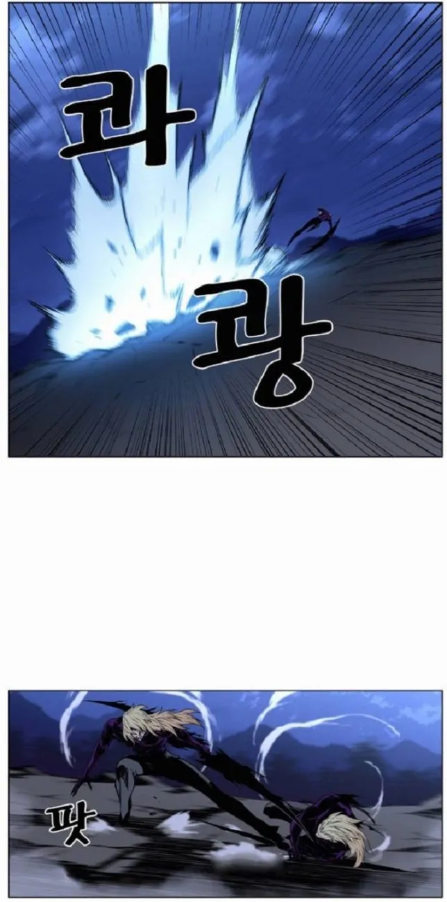 Noblesse Capítulo 435 en Línea - página 34