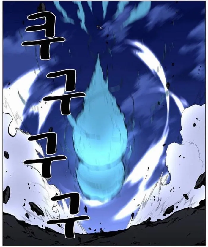 Noblesse Capítulo 435 en Línea - página 37