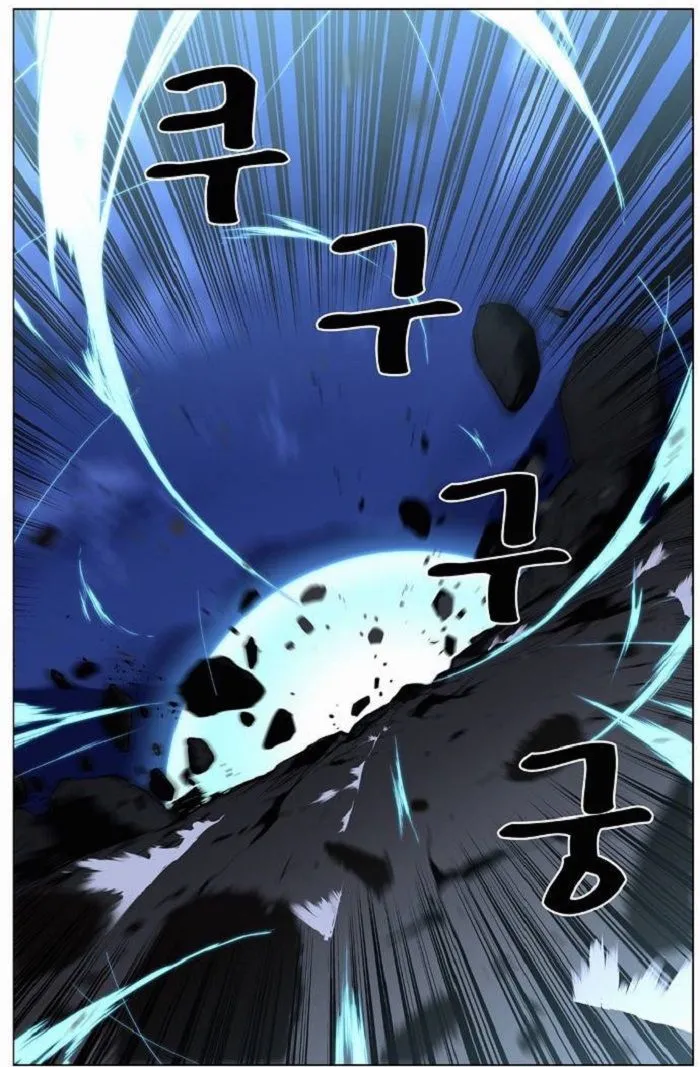 Noblesse Capítulo 435 en Línea - página 39