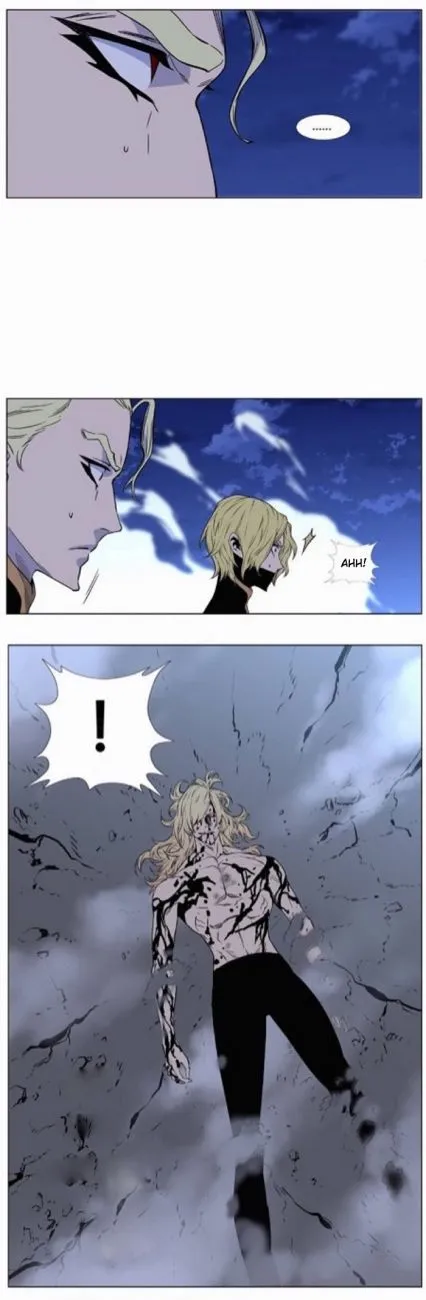 Noblesse Capítulo 435 en Línea - página 42
