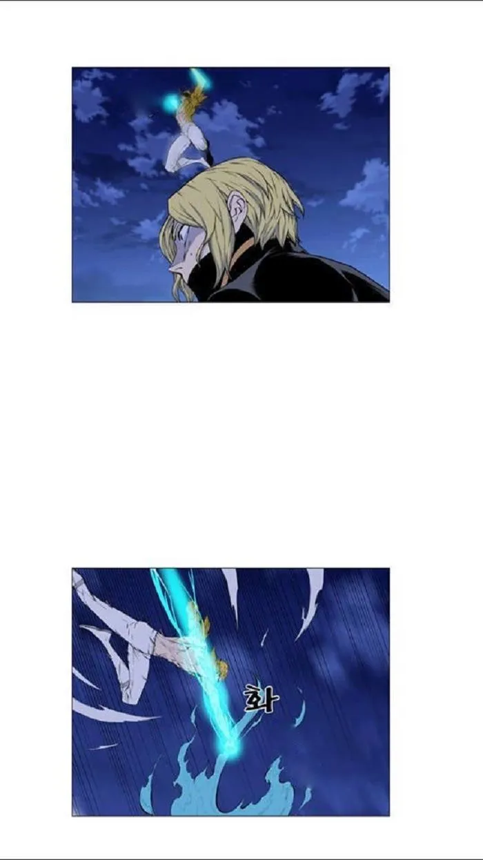 Noblesse Capítulo 436 en Línea - página 15