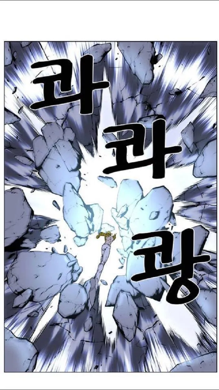 Noblesse Capítulo 436 en Línea - página 16