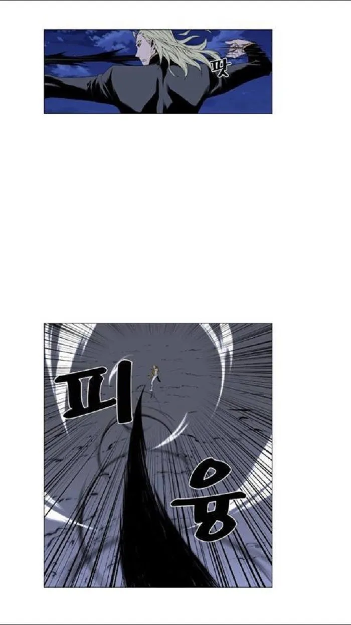 Noblesse Capítulo 436 en Línea - página 20