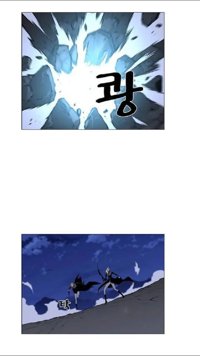 Noblesse Capítulo 436 en Línea - página 21