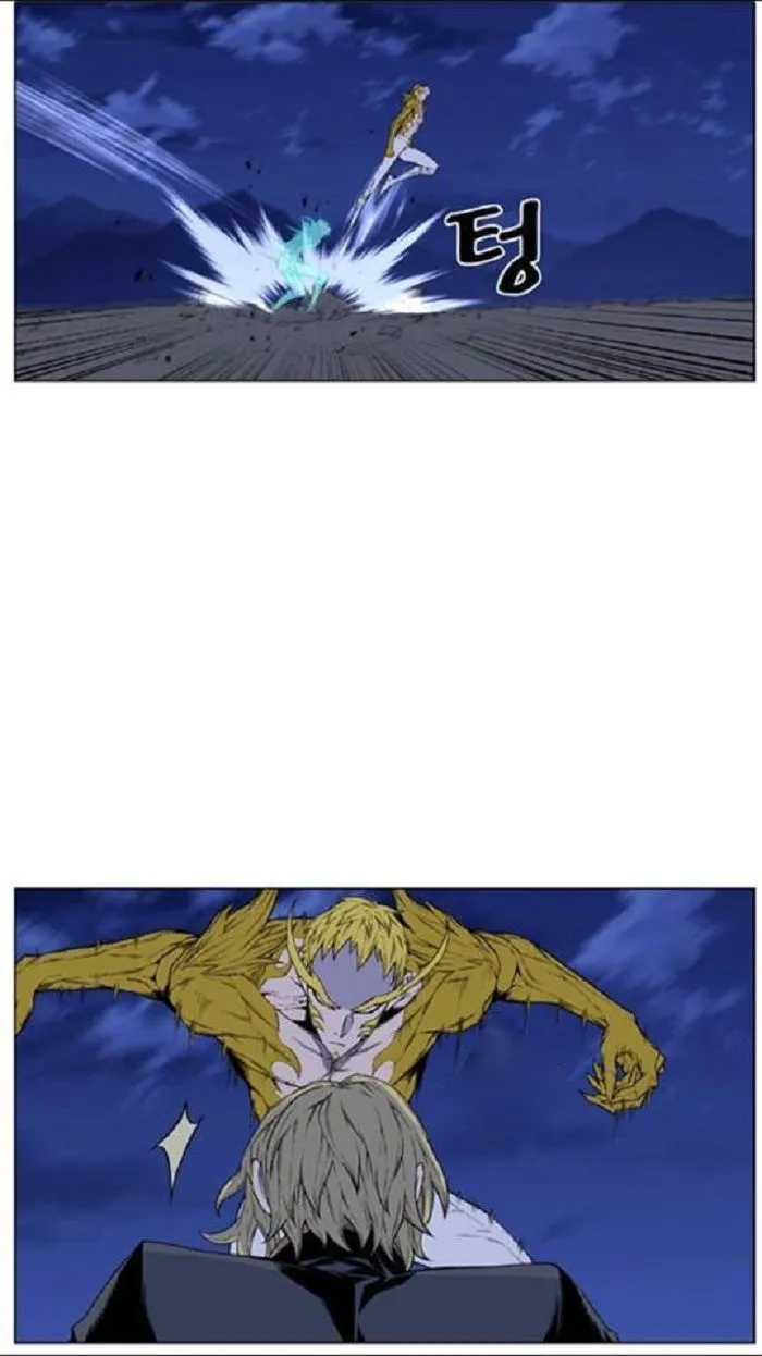 Noblesse Capítulo 436 en Línea - página 28
