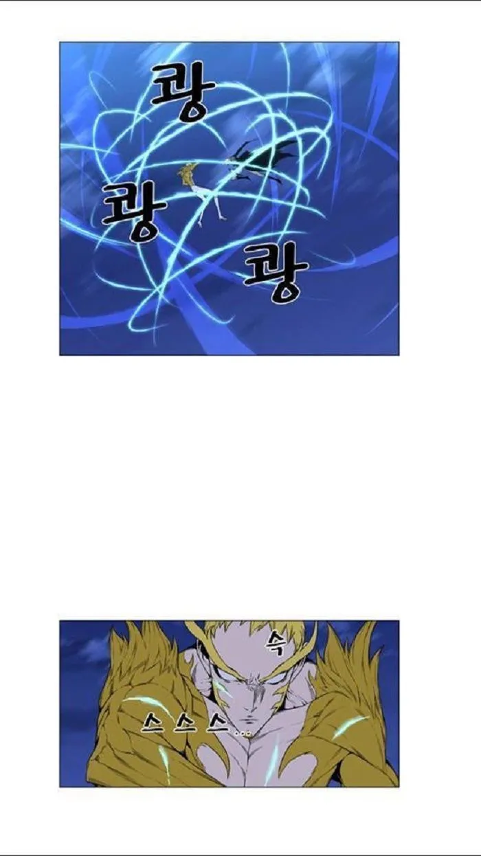 Noblesse Capítulo 436 en Línea - página 32