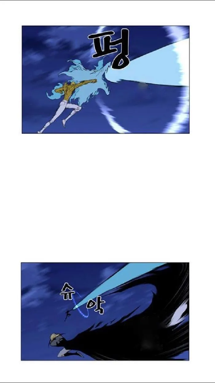 Noblesse Capítulo 436 en Línea - página 34
