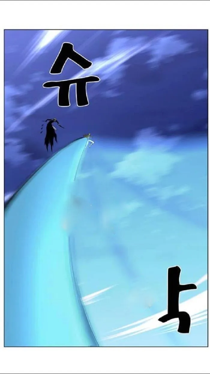 Noblesse Capítulo 436 en Línea - página 36