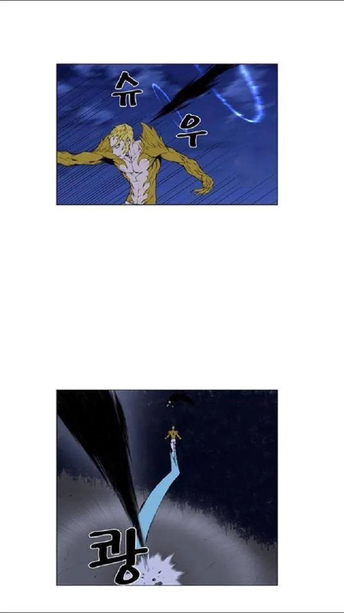 Noblesse Capítulo 436 en Línea - página 37