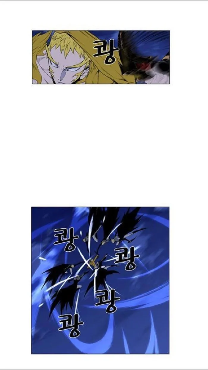 Noblesse Capítulo 436 en Línea - página 39