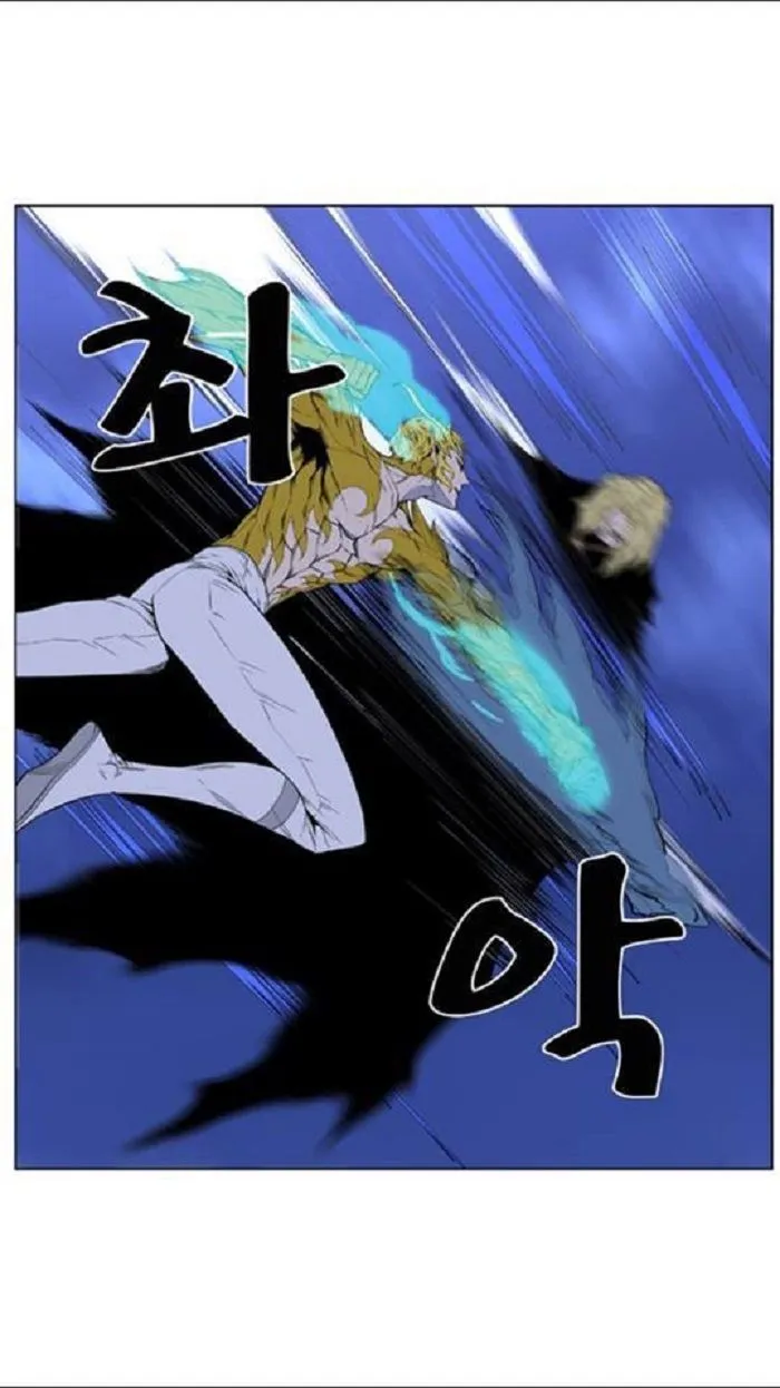 Noblesse Capítulo 437 en Línea - página 13