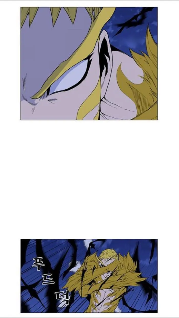 Noblesse Capítulo 437 en Línea - página 14