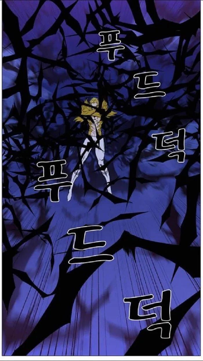 Noblesse Capítulo 437 en Línea - página 15