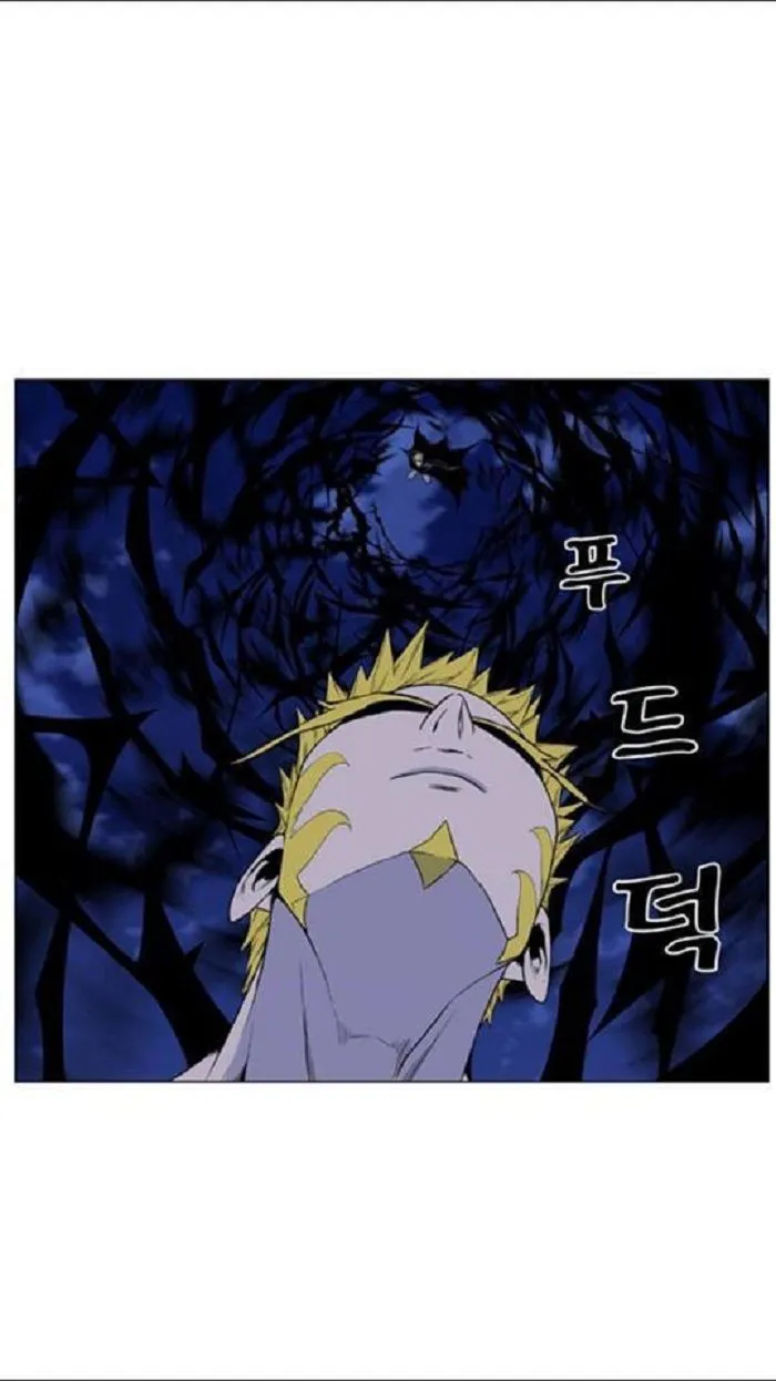 Noblesse Capítulo 437 en Línea - página 17