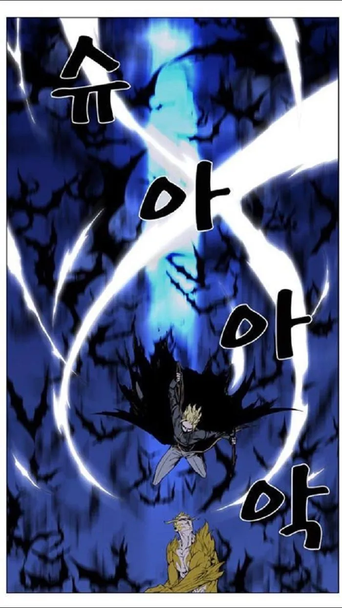 Noblesse Capítulo 437 en Línea - página 18