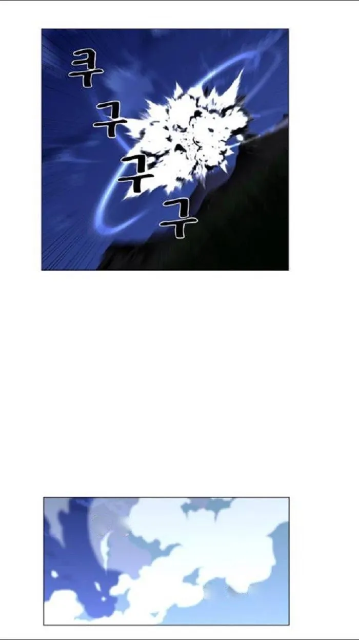 Noblesse Capítulo 437 en Línea - página 20