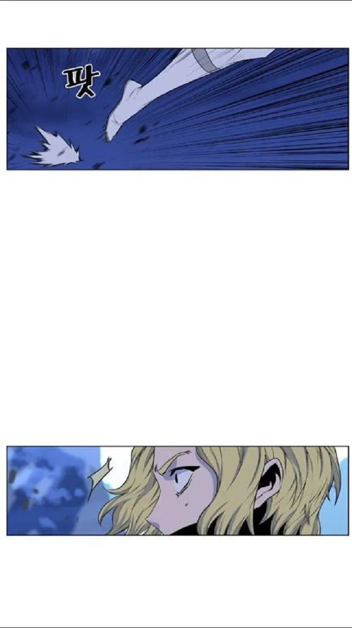 Noblesse Capítulo 437 en Línea - página 25