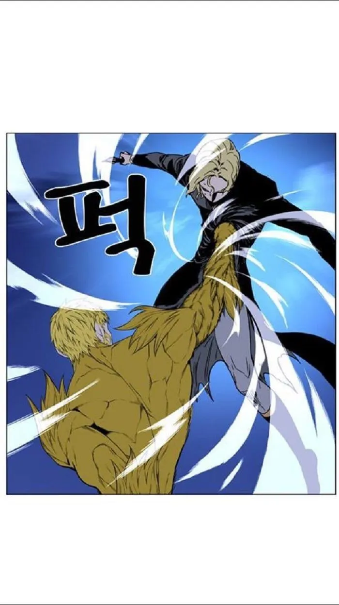 Noblesse Capítulo 437 en Línea - página 26