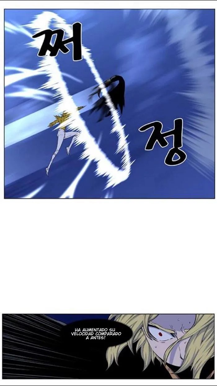 Noblesse Capítulo 437 en Línea - página 27