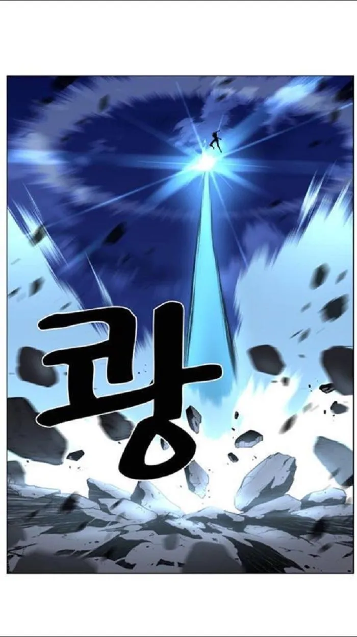 Noblesse Capítulo 437 en Línea - página 30