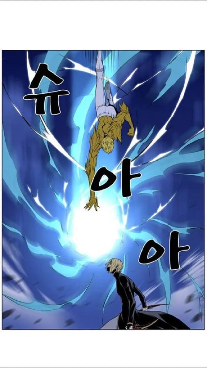 Noblesse Capítulo 437 en Línea - página 32