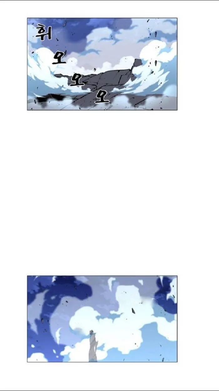 Noblesse Capítulo 437 en Línea - página 34