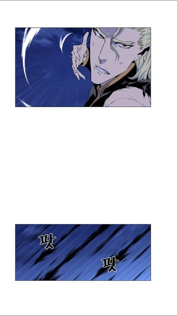 Noblesse Capítulo 437 en Línea - página 38