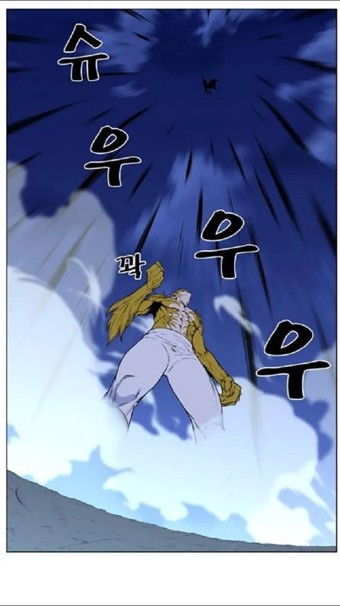 Noblesse Capítulo 437 en Línea - página 39