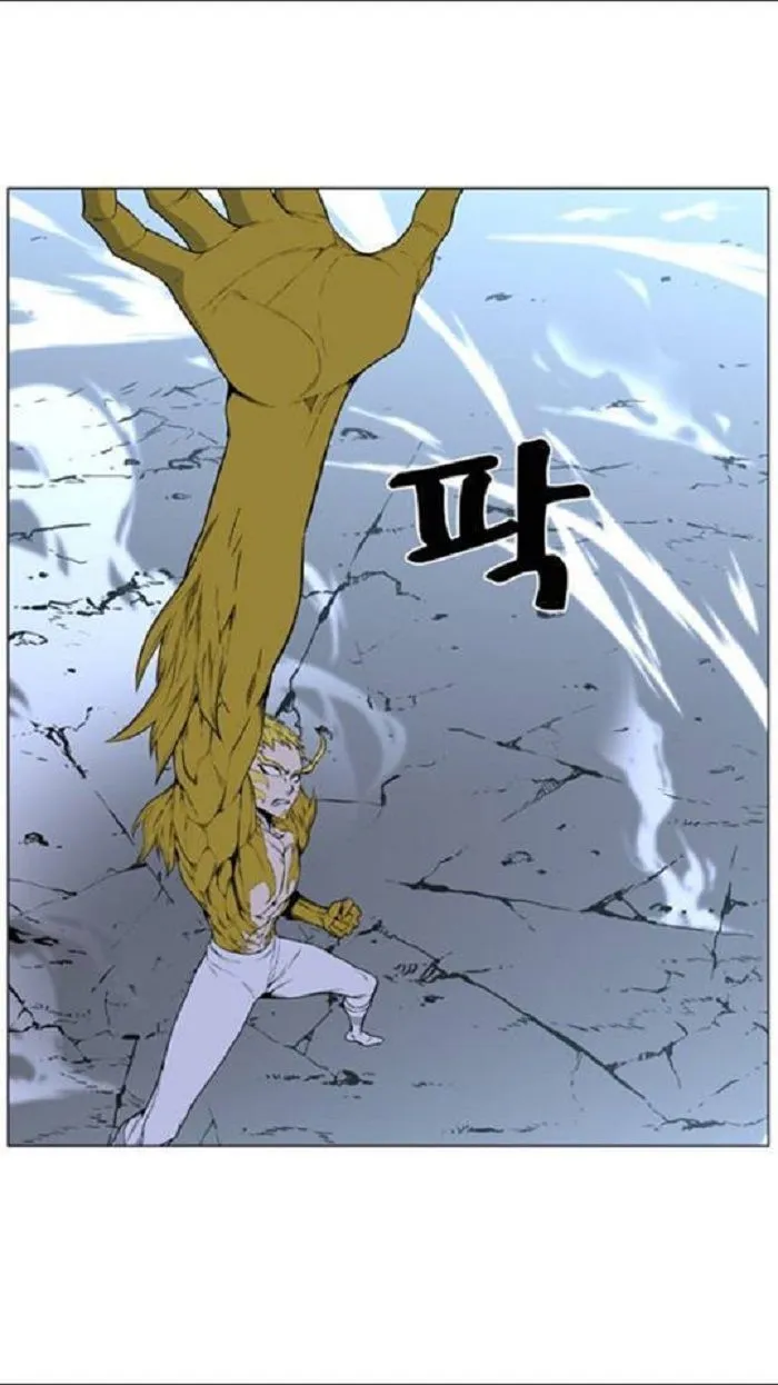 Noblesse Capítulo 437 en Línea - página 40