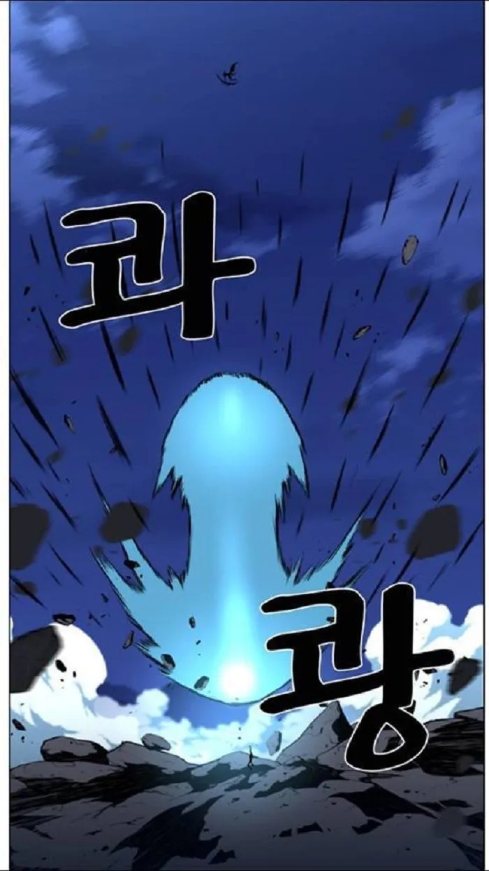 Noblesse Capítulo 437 en Línea - página 42