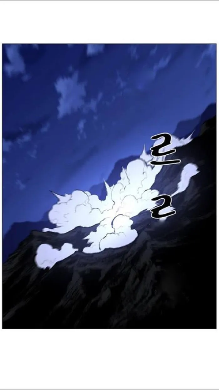 Noblesse Capítulo 437 en Línea - página 43