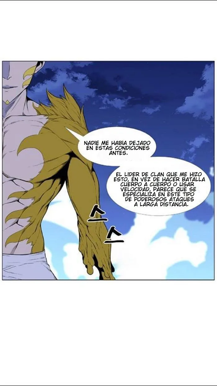 Noblesse Capítulo 437 en Línea - página 51