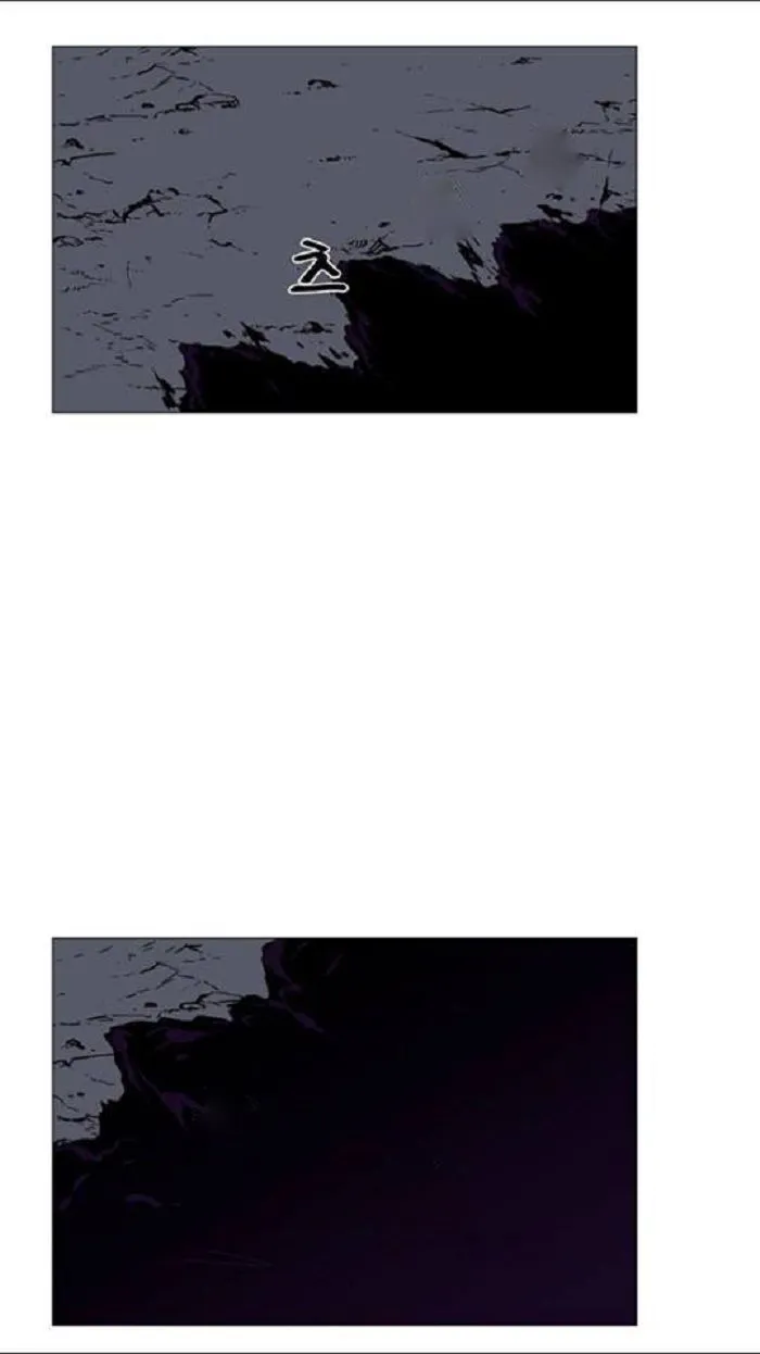 Noblesse Capítulo 437 en Línea - página 55