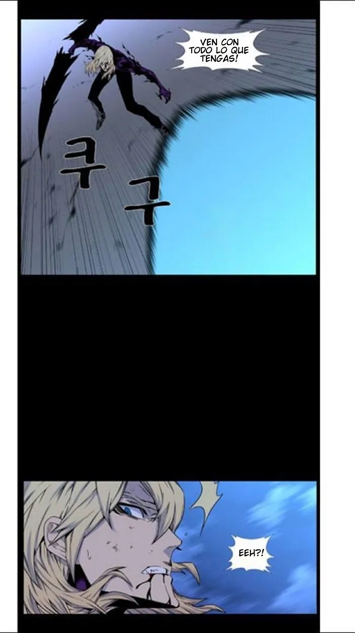 Noblesse Capítulo 438 en Línea - página 4