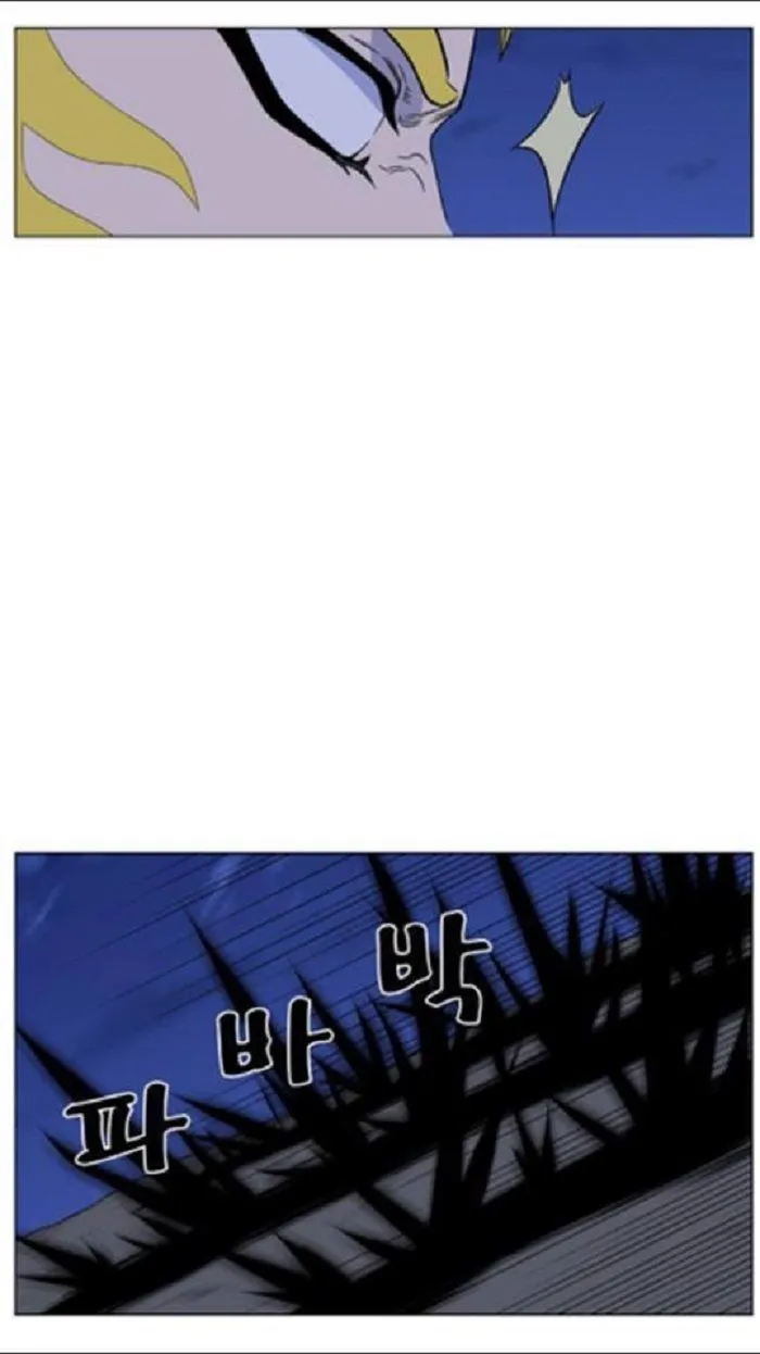 Noblesse Capítulo 438 en Línea - página 29